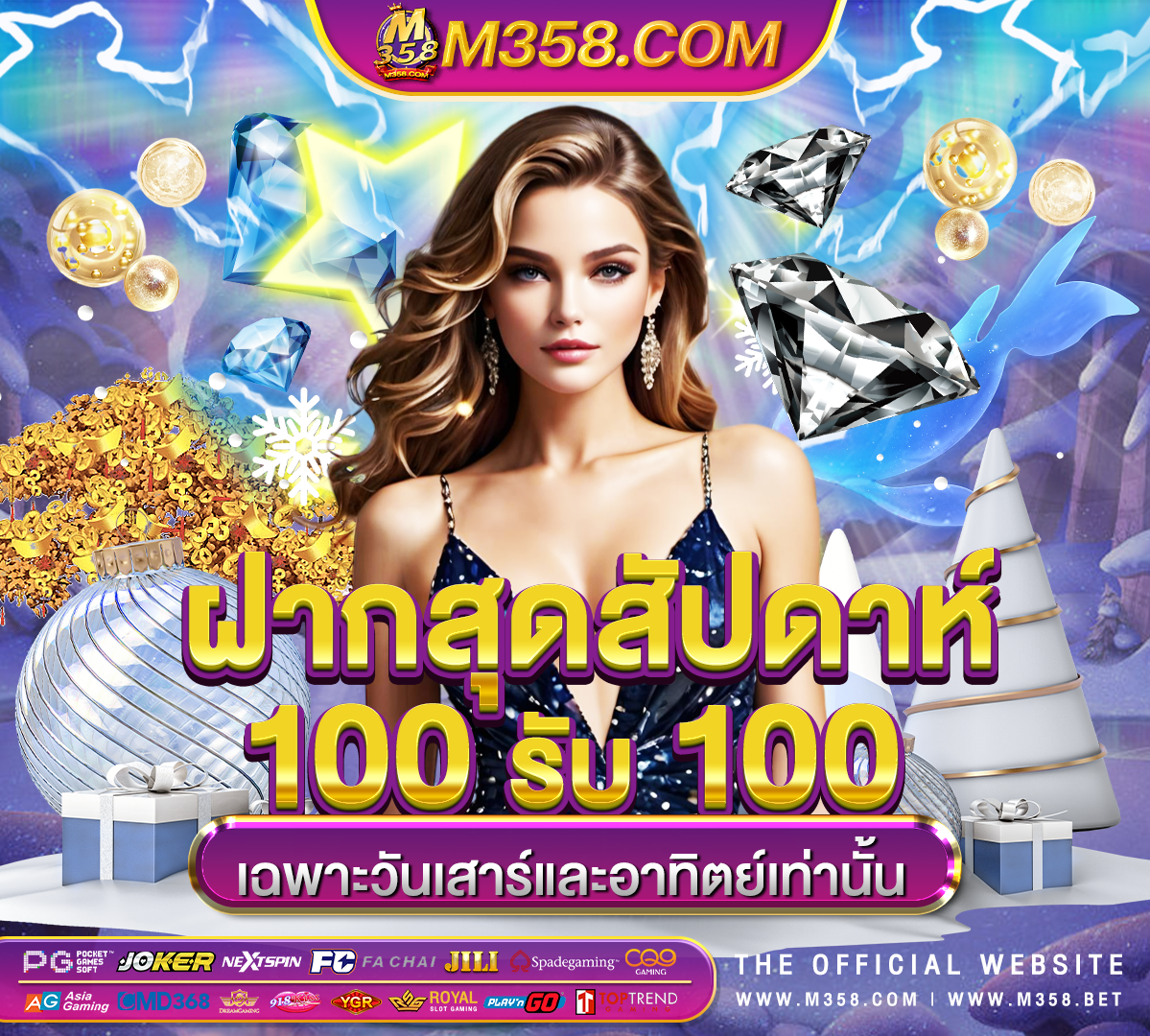 20 รับ 100 ถอน ไมอัน pg nolimit slot demo